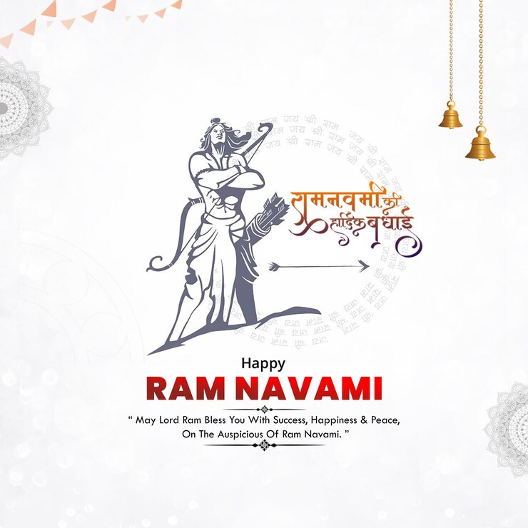 PSD happy shri ram navami cultural festival ayodhya