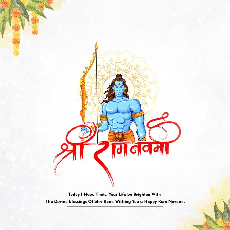 PSD happy shri ram navami cultural festival ayodhya