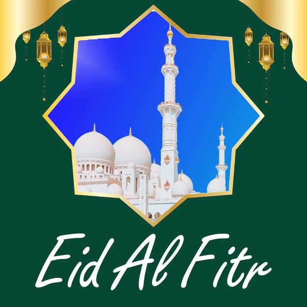 PSD hintergrund des eid al-fitr