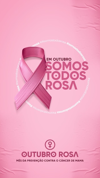 PSD histórias de mídia social outubro rosa campanha somos todos rosa