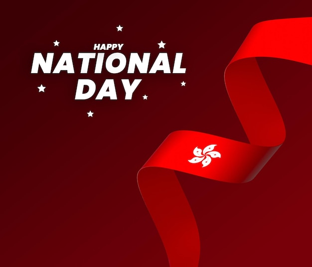 Hong Kong-Flagge-Element-Design Nationalen Unabhängigkeitstag-Banner-Band psd