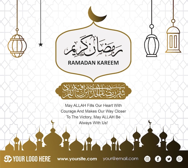 I desideri di Ramadan Kareem