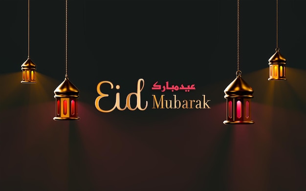 icona della lanterna con concetto di rendering 3d luminoso su sfondo scuro per Eid Mubarak o Ramadan Kareem