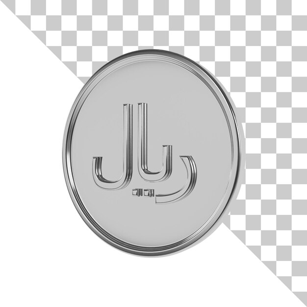 PSD icône 3d de la pièce d'argent riyal