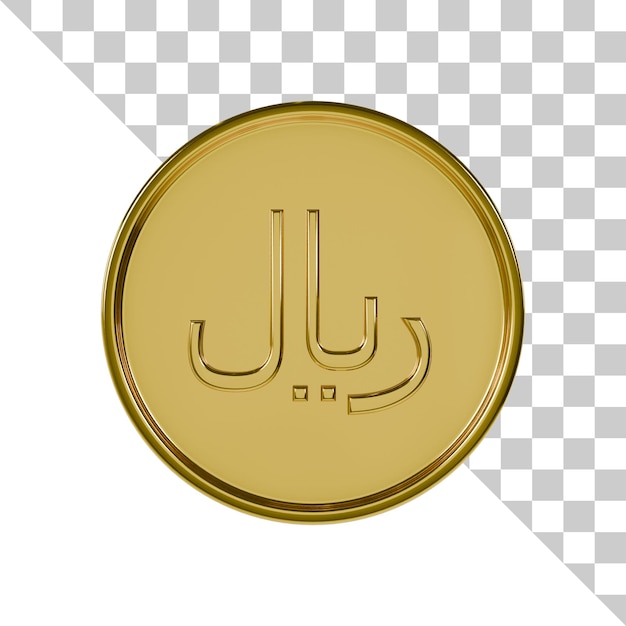 Icône 3d De La Pièce D'or Riyal