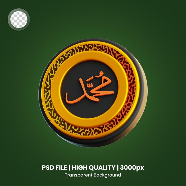 PSD el icono 3d de la caligrafía de muhammad