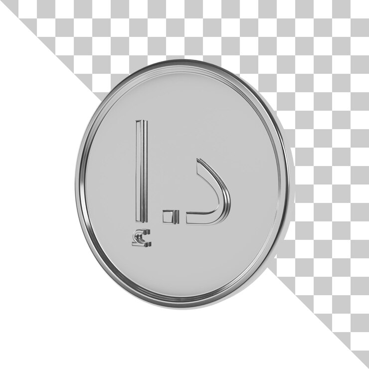PSD icono 3d de moneda de plata dirham