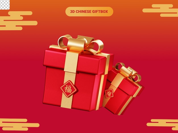 PSD el icono de la caja de regalos china 3d