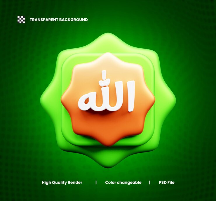 PSD el icono de la caligrafía de alá 3d o la ilustración de la caligrafía de alá 3d