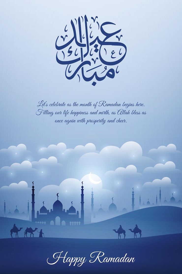PSD il s'agit de ramadan kareem 2024.