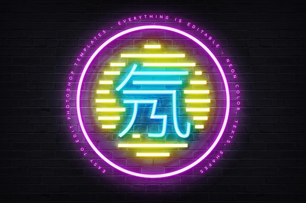 PSD illustration d'un logo néon cyberpunk