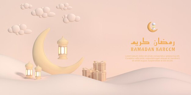 Ilustração 3d de Ramadan kareem com nuvem de lanterna crescente e caixa de presente