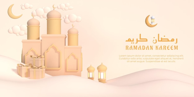 Ilustración 3d de ramadan kareem con linterna mezquita media luna y caja de regalo