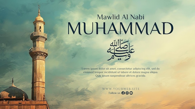 Ilustración para la celebración navideña islámica de mawlid alnabi fondo de mawlid al nabi