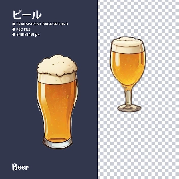 PSD ilustración de cerveza con fondo transparente