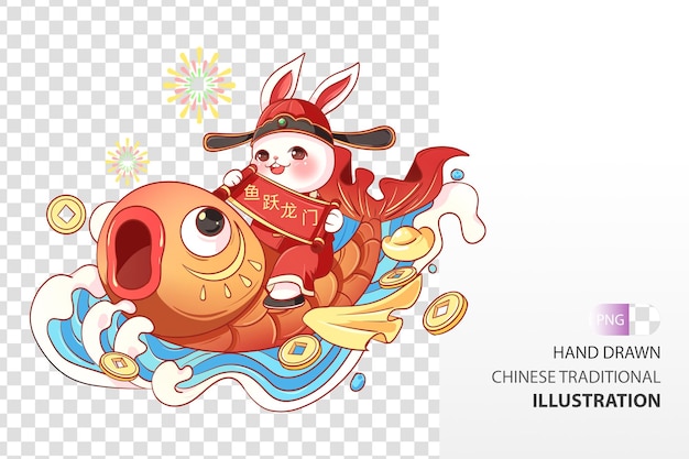 Ilustración de dibujos animados de año nuevo chino tradicional del año del conejo