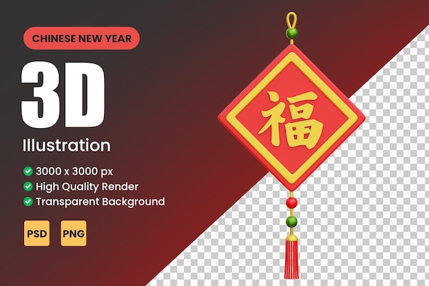 Ilustración de ornamento de año nuevo chino 3D. Símbolo de bendición chino