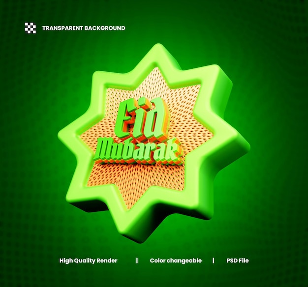 PSD ilustración realista de eid mubarak en 3d o icono de caligrafía en 3d de eid muharram