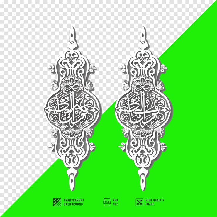 PSD imagen de diseño de pegatinas musulmanas sin fondo de calidad hd