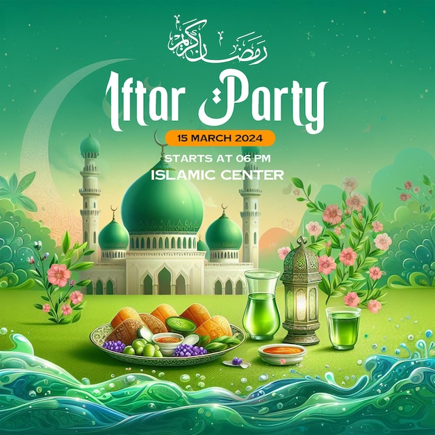 PSD invitation à la fête d'iftar du ramadan kareem modèle de message sur les réseaux sociaux psd avec affiche du ramadan mubarak