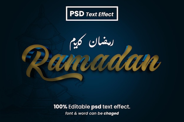 islamic new year ramadan kareem 3d text effects