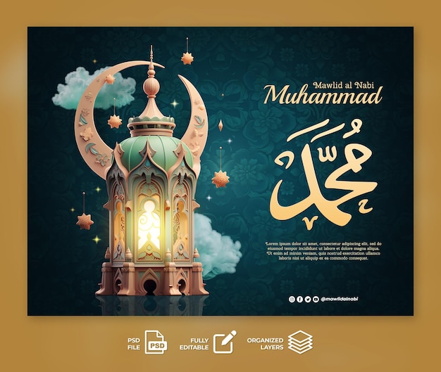 Islamischer Mawlid Al Nabi-Grußhintergrund mit niedlicher 3D-Moschee-Banner-Vorlage