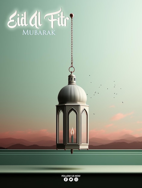 PSD islamisches eid-mubarak-grußkartendesign mit islamischer hintergrundkomposition