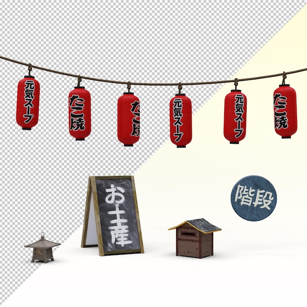 japanisches Straßenvermögen