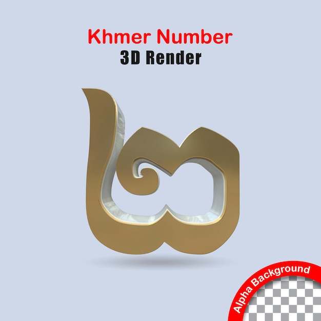 Jemer 3D número 2 dorado premium PSD