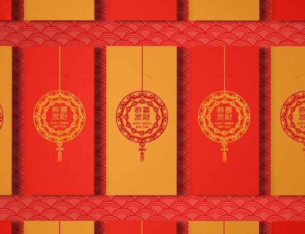 PSD jeu de cartes de voeux pour le nouvel an chinois