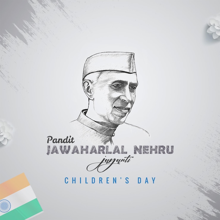 PSD journée mondiale des enfants à l'occasion de l'anniversaire de jawaharlal nehru