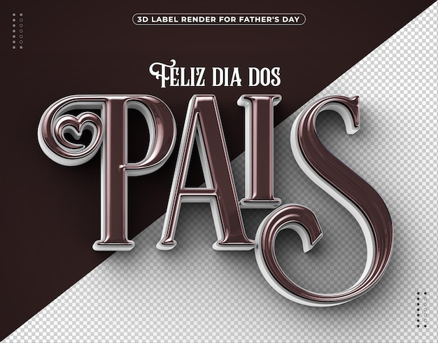Joyeuse fête des pères logo 3d marron