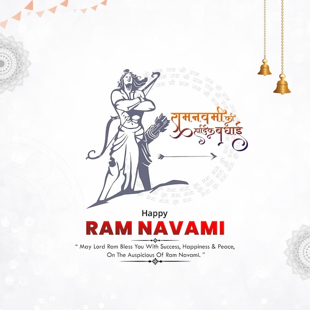 Joyeux festival culturel de Shri Ram Navami à Ayodhya