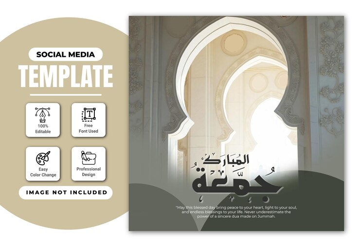 Juma Mubarak Post de Instagram y diseño de banner de redes sociales plantilla
