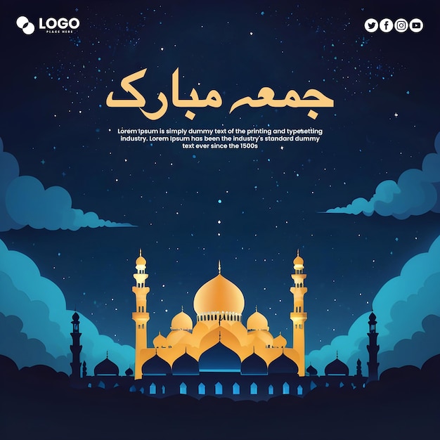 jumma mubarak festa islamica religiosa instagram e facebook modello di poster banner