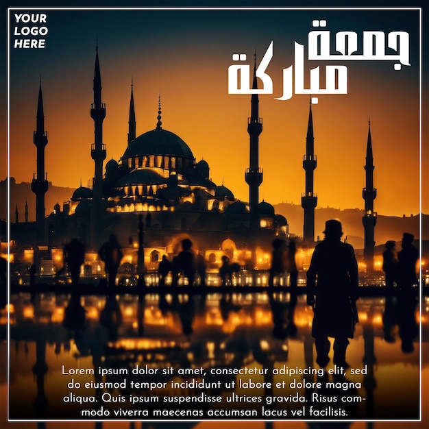 PSD jummah mubarak islâmico social eid ramadan jumma tul wida media post template