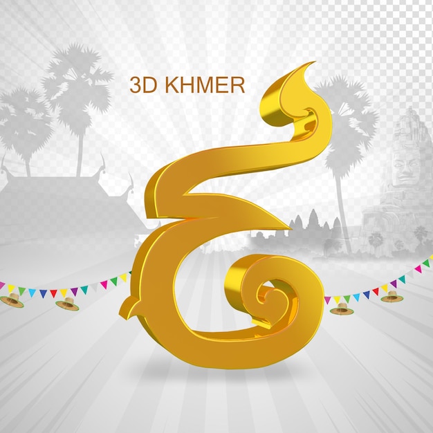 Khmer num 9