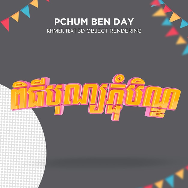 Khmer Text pchum ben Day Representación 3D