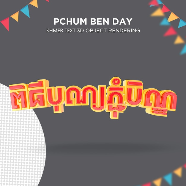 Khmer Text pchum ben Day Representación 3D