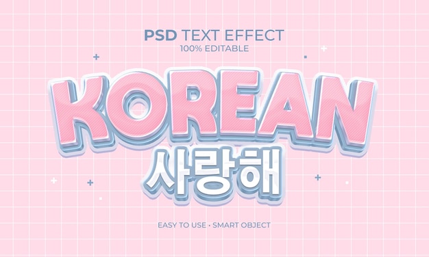 KOREANISCHER LIEBE-TEXT-EFFEKT