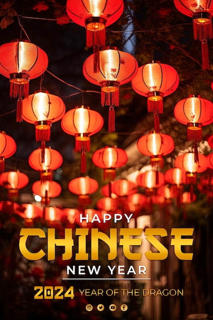 PSD lanternas e luzes vermelhas de papel chinesas à noite festival do ano novo chinês no final da primavera