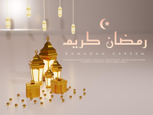 PSD lanterne réaliste 3d ramadan avec illustration de rendu de texte