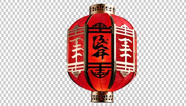 PSD lanterne rouge chinoise avec ornement sur fond de prose nouvelle année traditionnelle asiatique