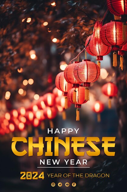 PSD lanternes rouges en papier chinoises et lumières la nuit festival du nouvel an chinois à la fin du printemps