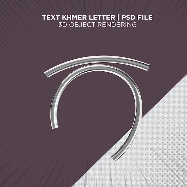 Letra ka khmer texto 3d