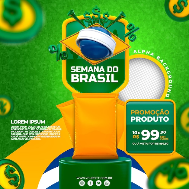 logo 3d brasilien woche für verkäufe