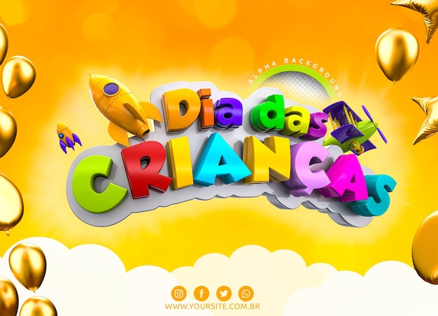 Logo 3d per il giorno dei bambini
