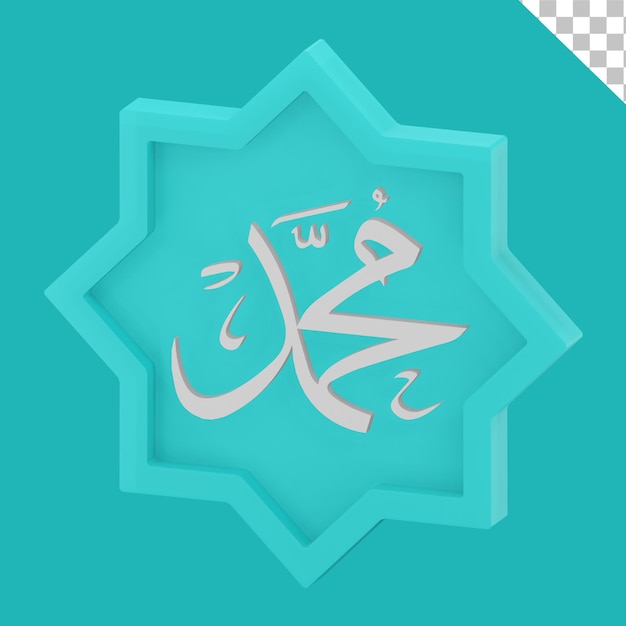 PSD un logo azul y blanco para una mezquita en arabia saudita...