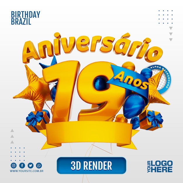 Logo de cumpleaños 3d para empresas y eventos.