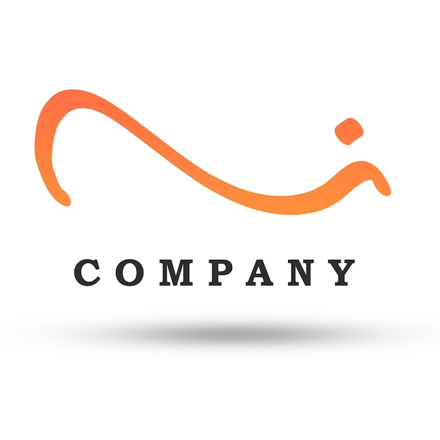 Le logo élégant de la calligraphie arabe